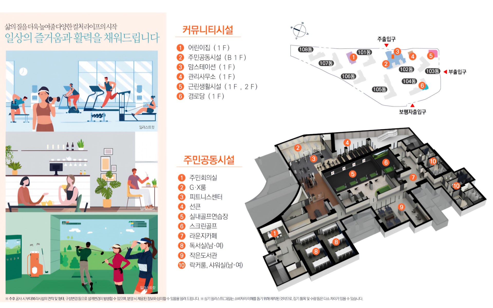 커뮤니티